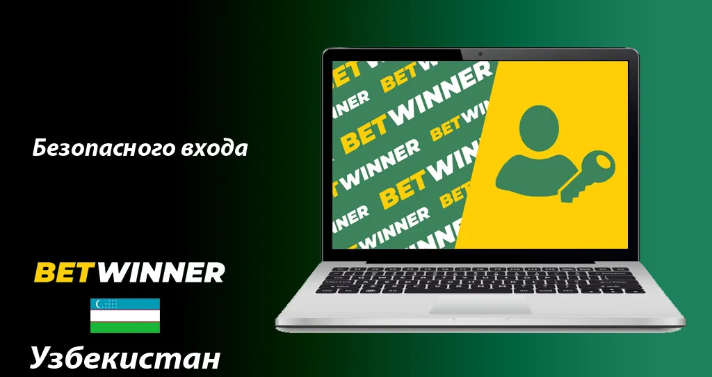 12 Questions Answered About Betwinner APK iOS