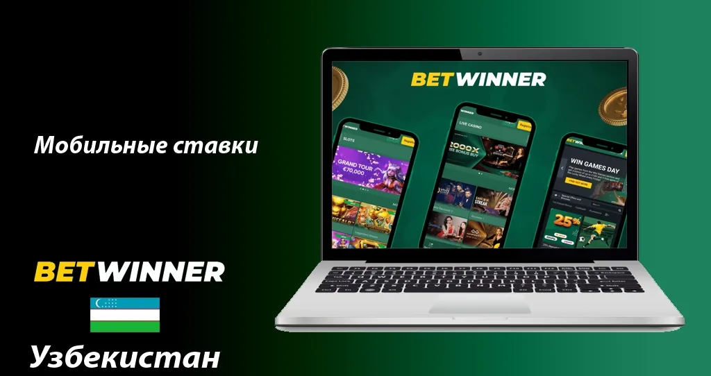 How Did We Get There? The History Of betwinner Told Through Tweets