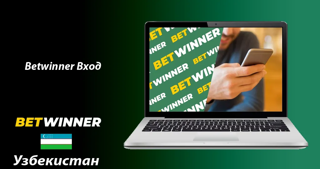 Signs You Made A Great Impact On Betwinner Download